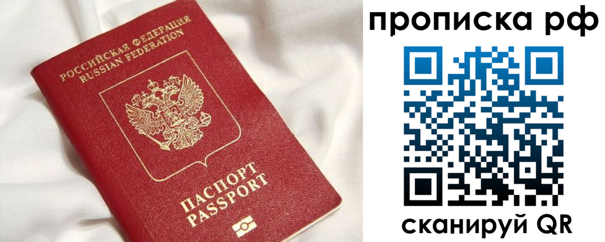 регистрация для дет. сада в Дзержинском